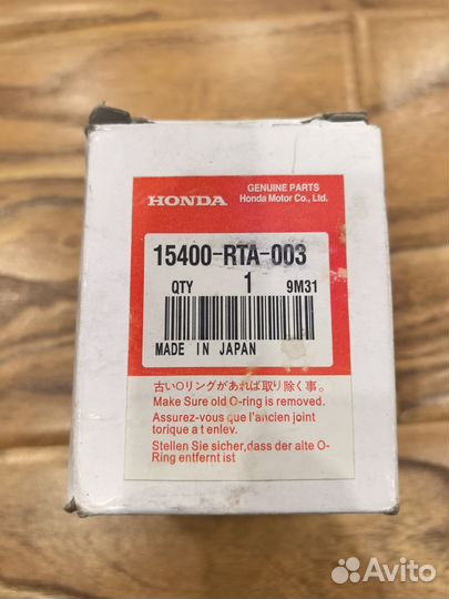 Фильтр масляный honda