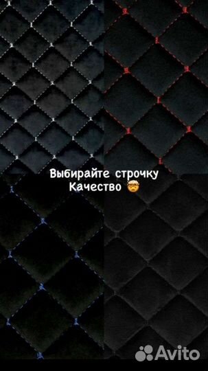 Накидки на сидения велюр