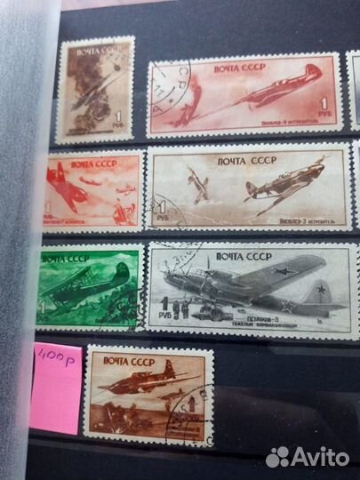 Марки на тему Второй Мировой войны