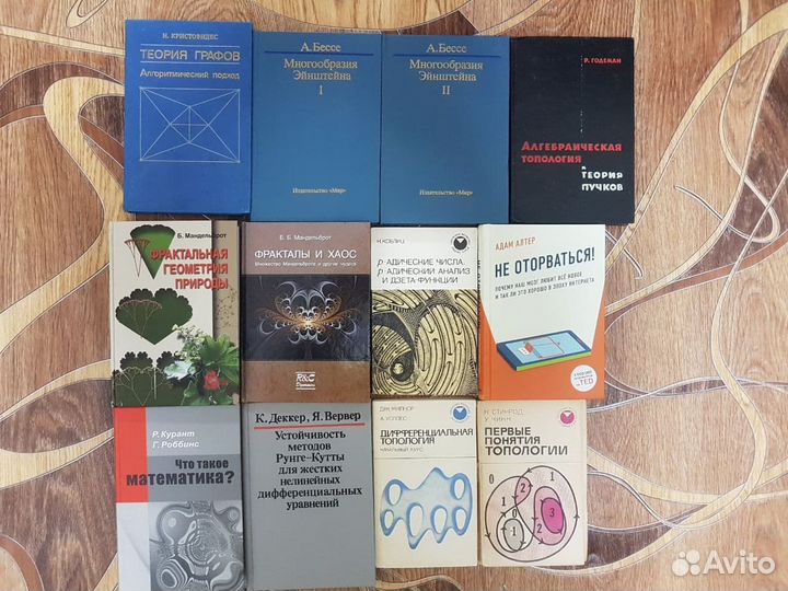 Книги, математика. Кормен