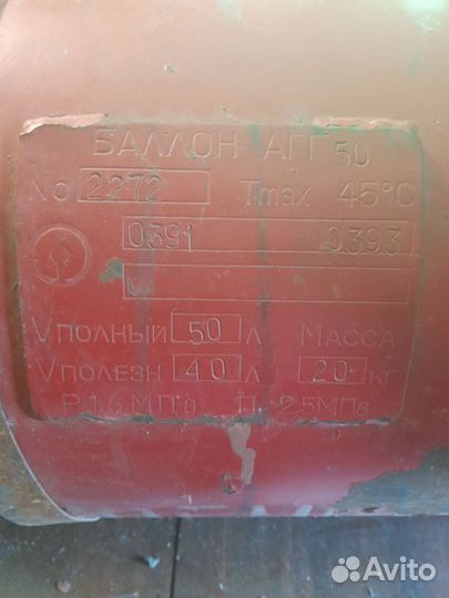 Газовое оборудование