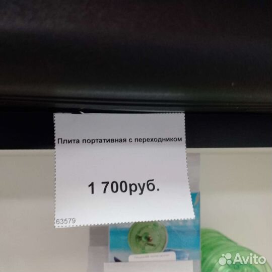 Плита портативная с переходником