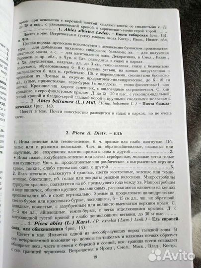 Энциклопедии, книги