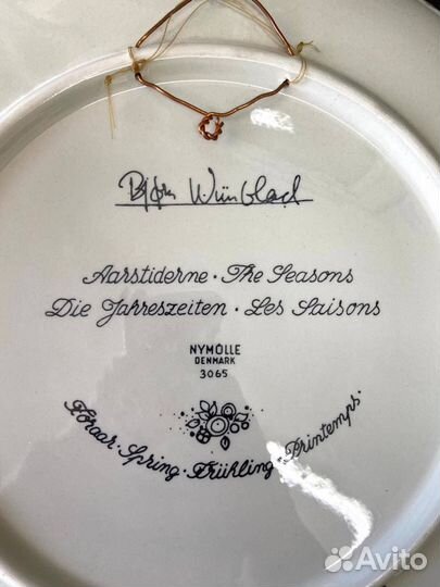Коллекционная тарелка Nymolle Denmark
