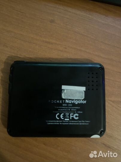 Навигатор pocket navigator mw-350