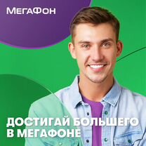 Менеджер по продажам, Курагино