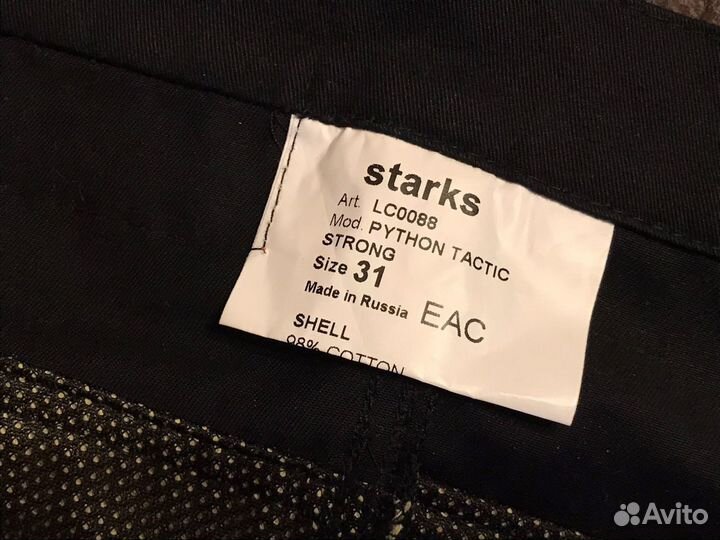 Мотоджинсы мужские Python Tactic