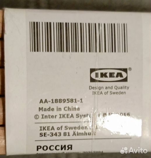 Вешалки плечики деревянные IKEA