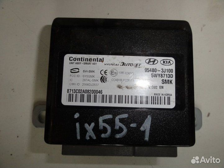 Блок управления центральным замком Hyundai Ix55