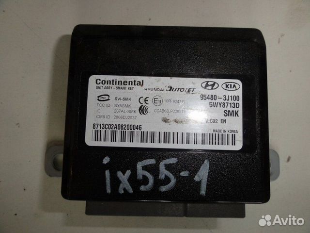 Блок управления центральным замком Hyundai Ix55