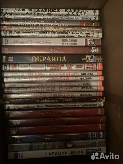 Коллекция dvd фильмов