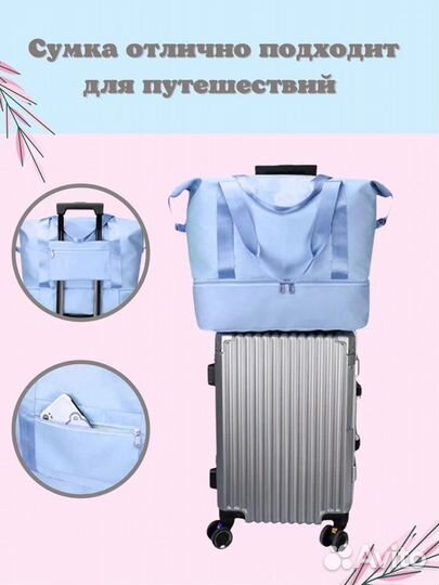 Сумка спортивная женская новая