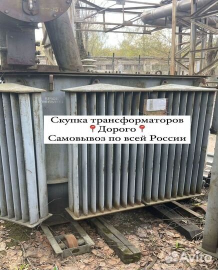 Трансформатор силовой арт35867