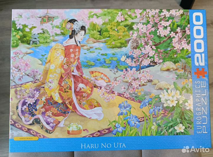 Пазл Eurographics, 2000 деталей