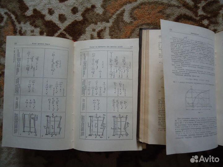 Справочник металлиста в 5т. 58г