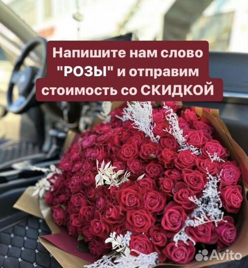 Цветы розы и букеты