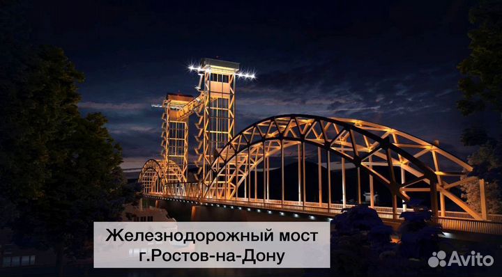 Светильник промышленный 30Вт арт.104