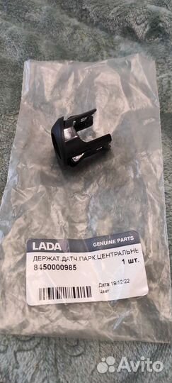 Держатель датчика парковки