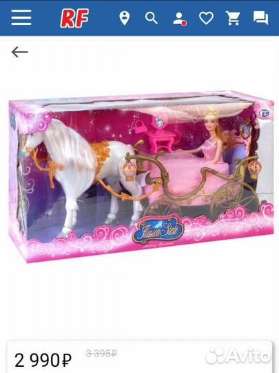 Карета с лошадью