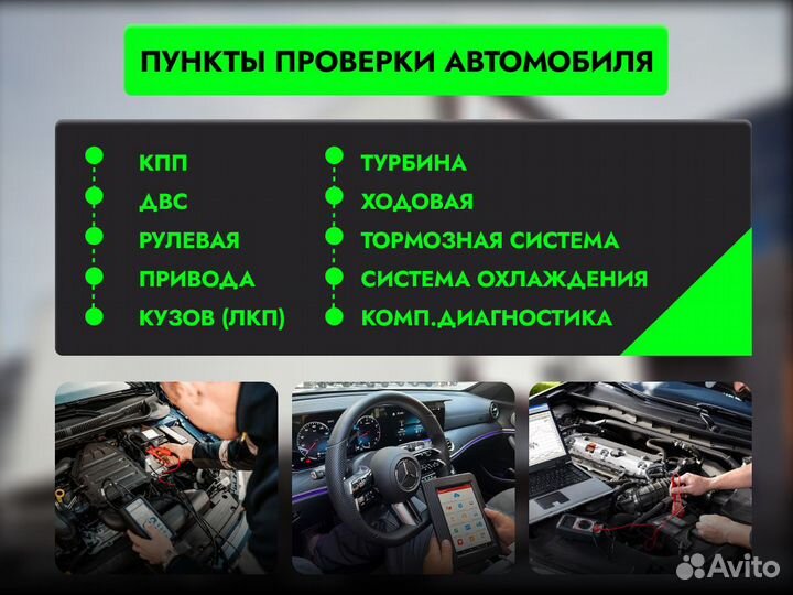 Автподбор По критериям