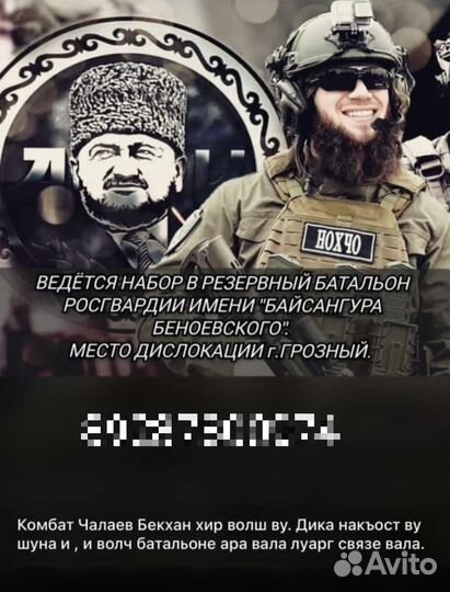 Флаг Палестины