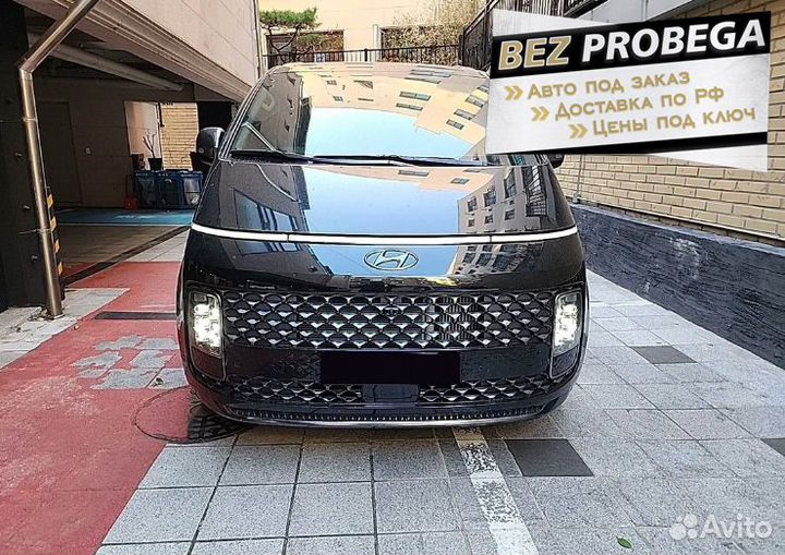 Hyundai Staria 2.2 AT, 2021, 43 848 км