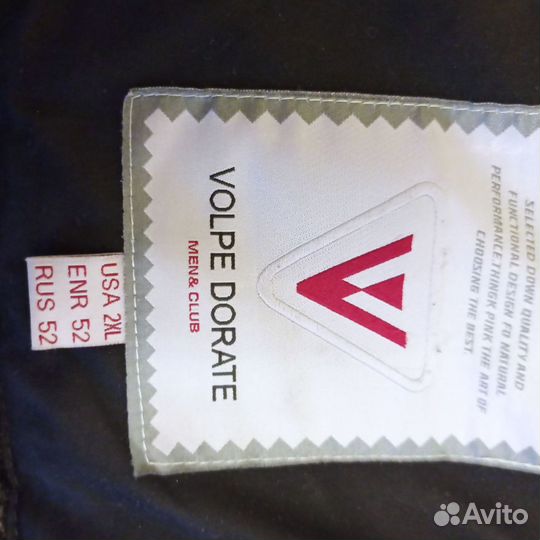 Куртка мужская