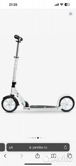 Самокат городской