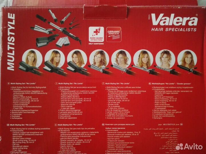 Мультистайлер Valera611.01(комплект укладки волос)