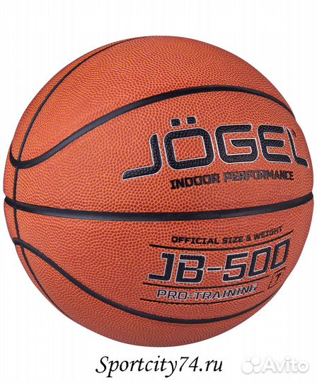Мяч баскетбольный Jogel JB-500 р.7 BC21