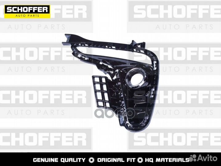 Оправа птф под дхо левая Kia Rio (IV 2017-2020)