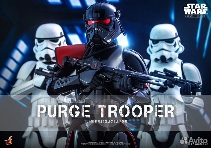 Hot Toys Purge Trooper в наличии