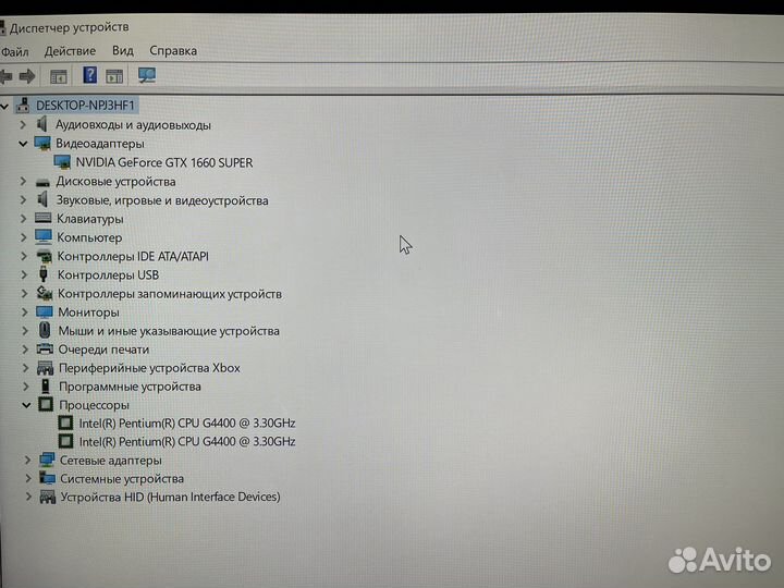 Игровой системный блок
