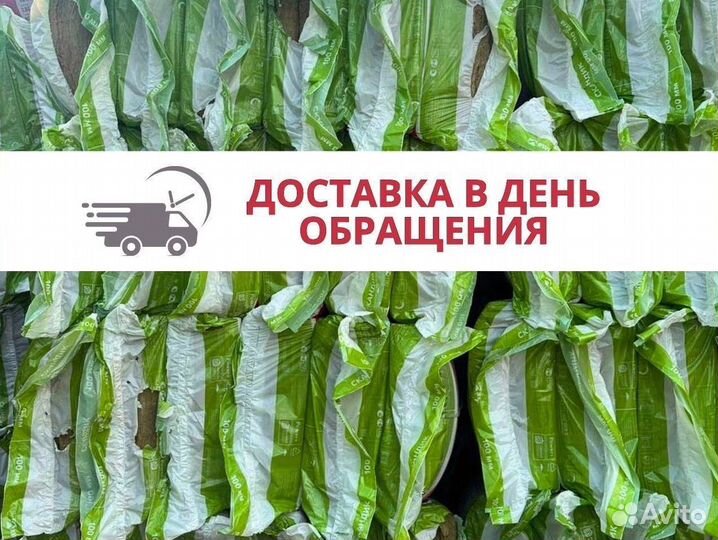 Утеплитель