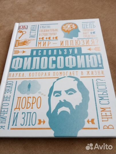 Книги - рецепты, философия, C#, про новорожденных