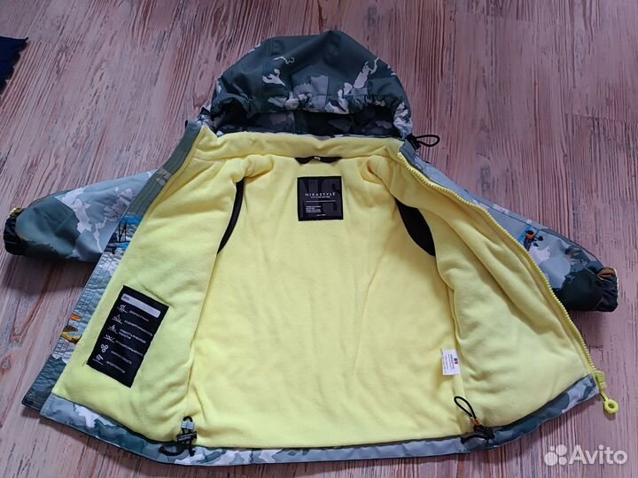 Демисезонный костюм 86 Nikastyle