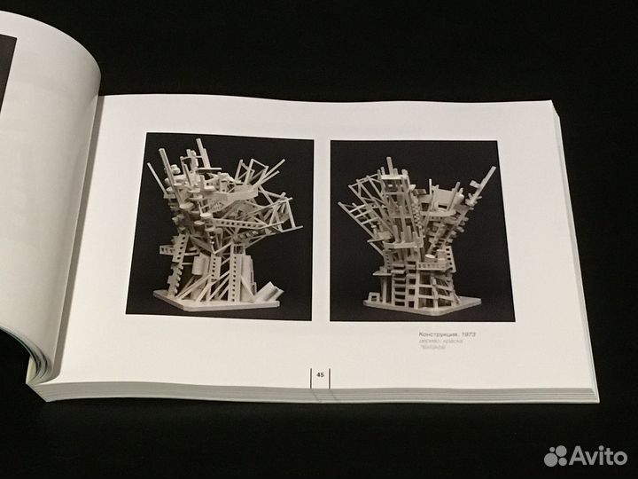 Игорь Шелковский