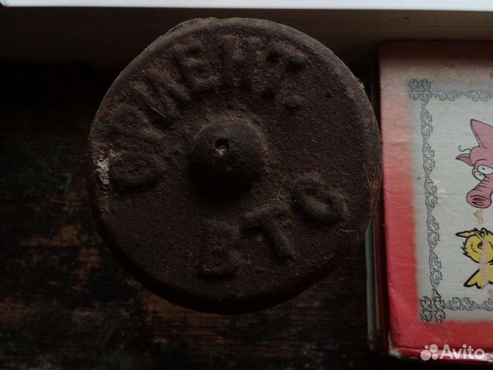 Нивелирный знак