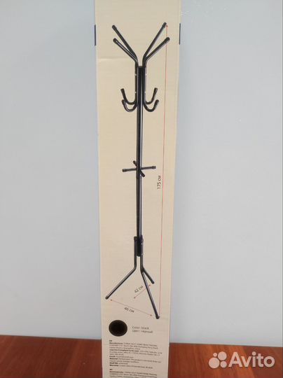 Вешалка напольная бу бронь до 30.09