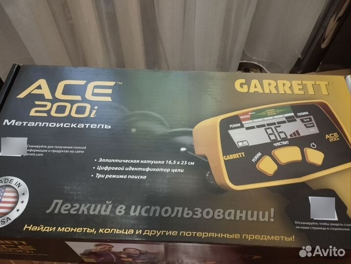 Металлоискатель garrett ace 200i