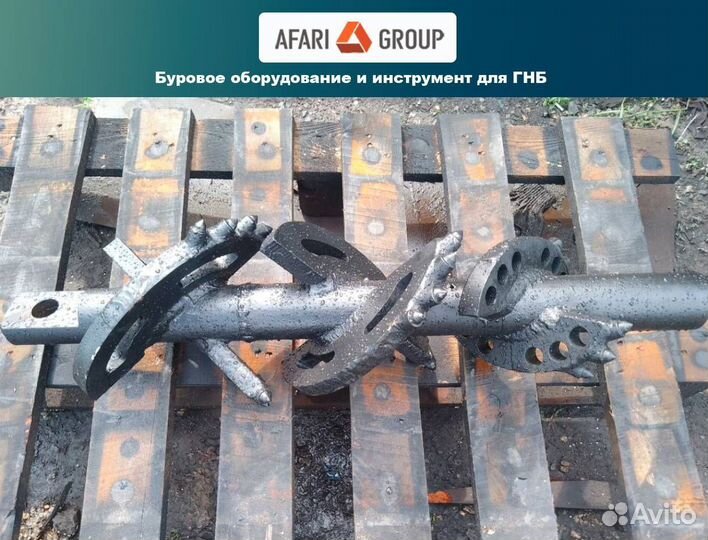 Расширитель бобровый хвост 300мм