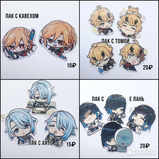 Стикеры по геншину