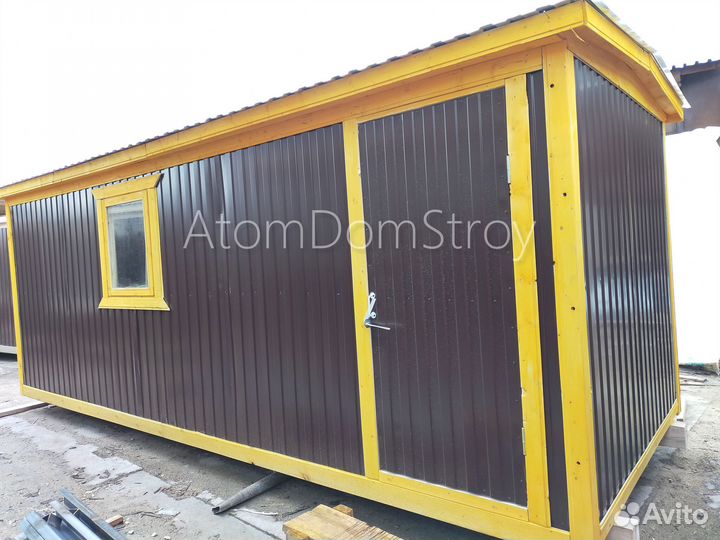 Бытовка от производителя