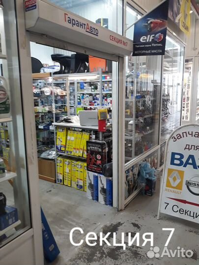 Кнопка открывания багажника Веста хрей Гранта FL