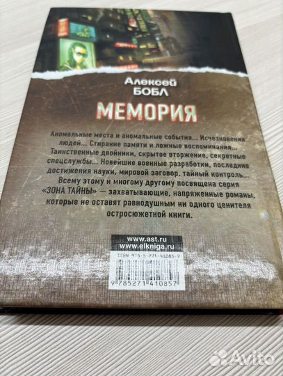 Книги фантастика