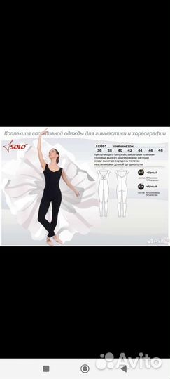 Купальник комбинезон