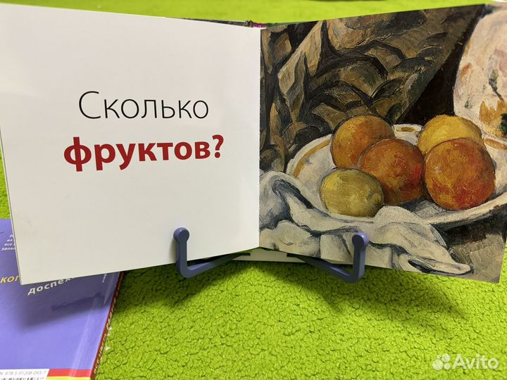 Книги из коллекции государственного Эрмитажа