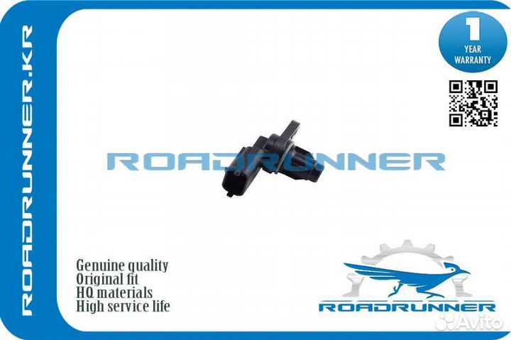 RR-8658726 Датчик положения распредвала