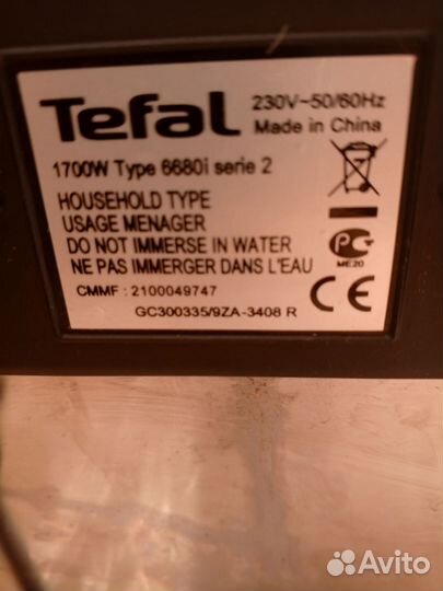 Электрогриль Тефаль ultra compact