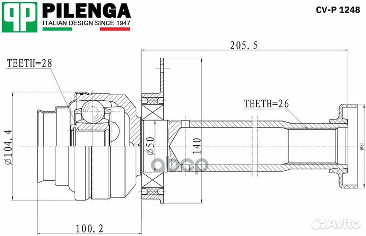 Шрус передний CV-P1248 pilenga